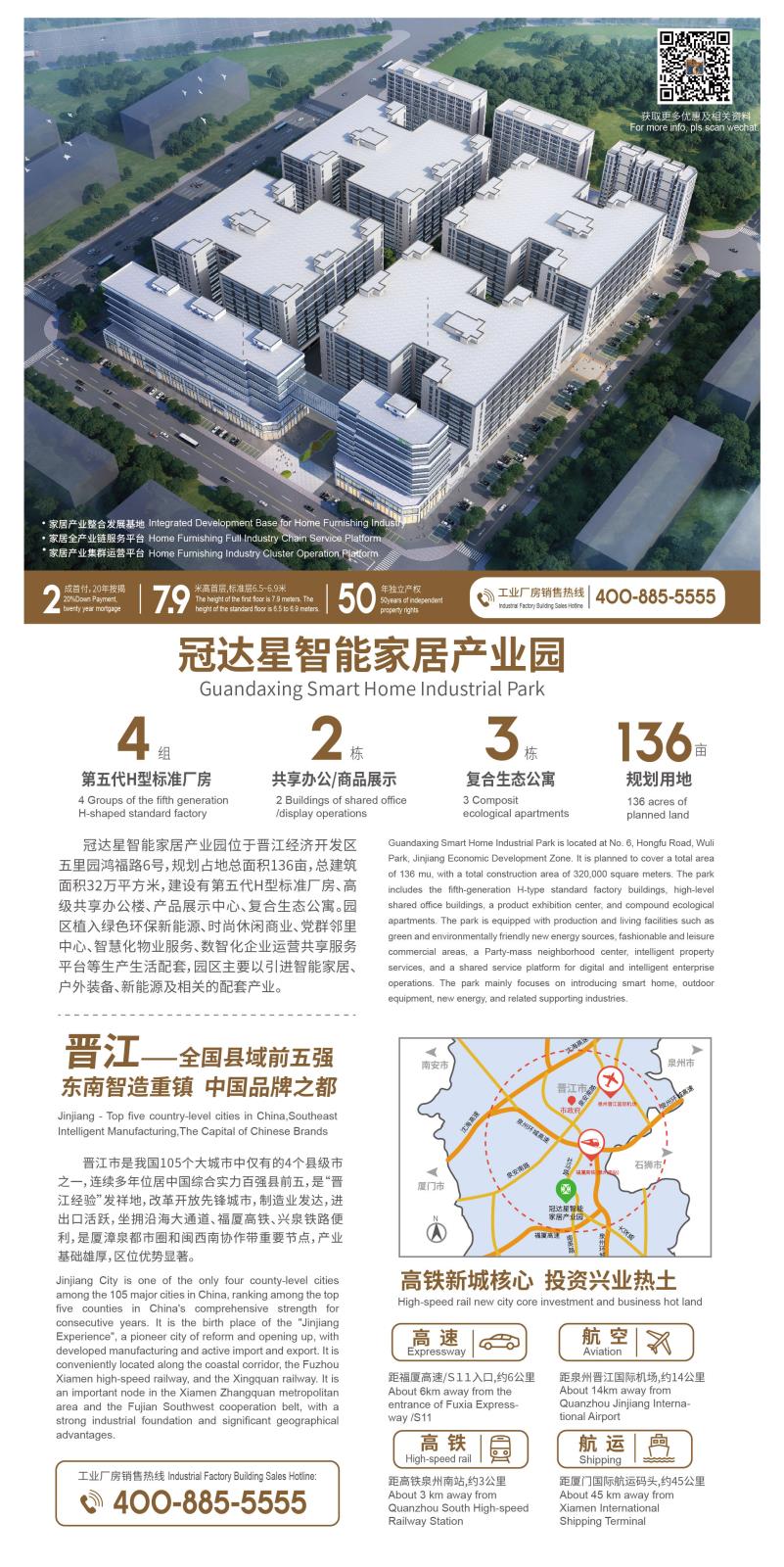 網站二期中英文介紹 V25-01.jpg